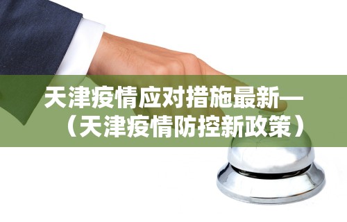 辅助最新信息“微信麻将软件开挂”(原来确实是有插件) 