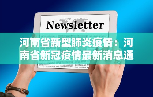 【盘点十款】“河北家乡麻将到底那里有挂”开挂步骤方法