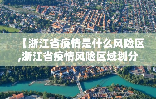 【最新科普】微乐游戏辅助软件真假	”最新辅助详细教程