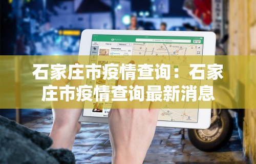 助赢神器“微了麻将可以开挂吗”原来可以开挂