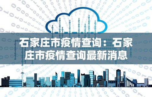 教程分享“微乐麻将必赢神器免费领取”(透视)其实确实有挂