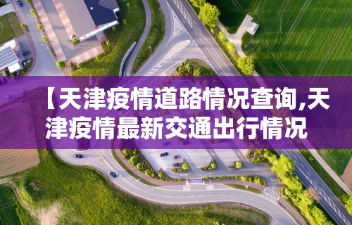 盘点一款“决胜麻将专用神器”附透视挂详细教程