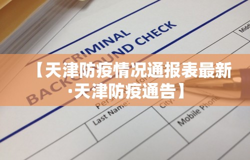 2026最新版下载“小程序哈哈长沙麻将有挂吗	”详细开挂玩法