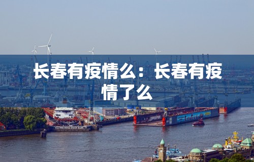 今日重磅消息“微乐斗地主外卦神器下载安装”附透视挂详细教程