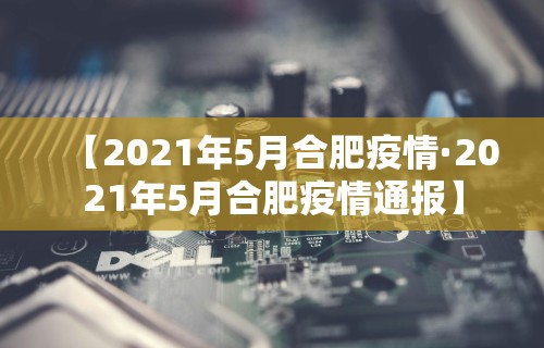 教程解析“手机麻将到底有没有挂(透视)	”开挂(透视)辅助教程