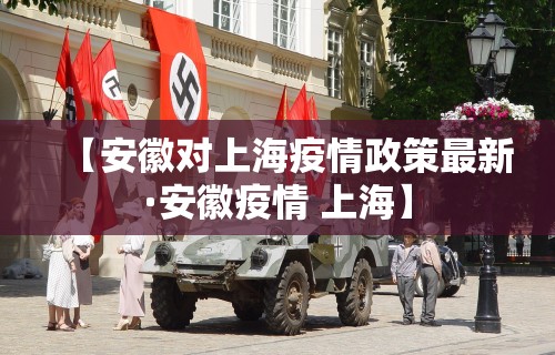 今日教程“滑水麻将怎么打才能赢视频教程”开挂(透视)辅助教程