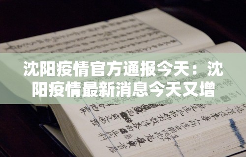 [8秒详论]“手机自动麻将机必赢神器”原来可以开挂