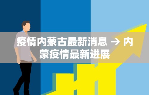 辅助神器“人海棋牌有挂吗”附开挂脚本详细步骤