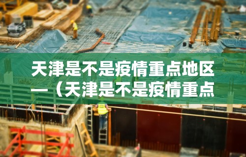 今日重大通报“微信小程序惯蛋可以开挂么”有挂详细开挂教程