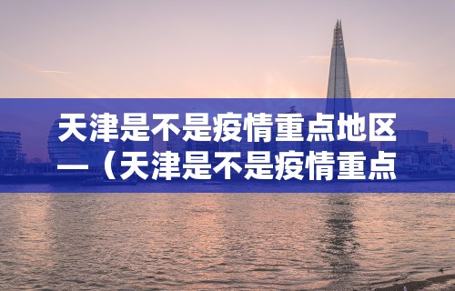 玩家必读“新绍兴麻将能不能开挂”作弊(透视)透视辅助