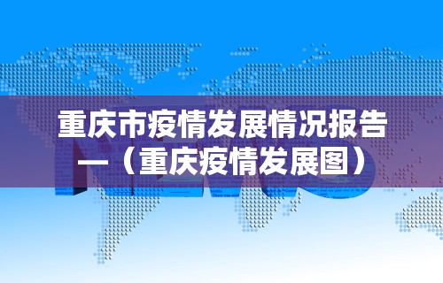 3分钟教程“四川麻将麻将胡了有没有挂”揭秘透视辅助万能挂