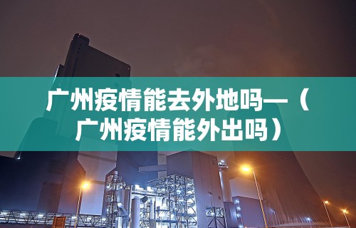 3分钟教程“微乐贵州捉鸡麻将开挂视频”其实确实有挂