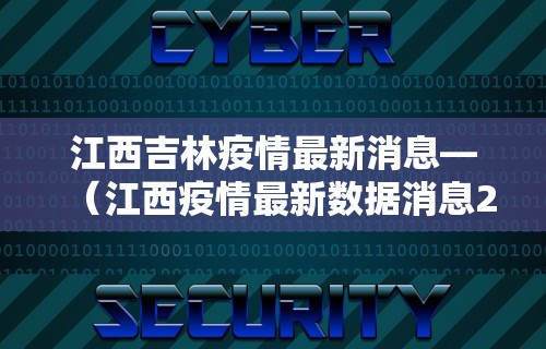 今日教程“微乐贵阳麻将挂下载”开挂(透视)辅助教程