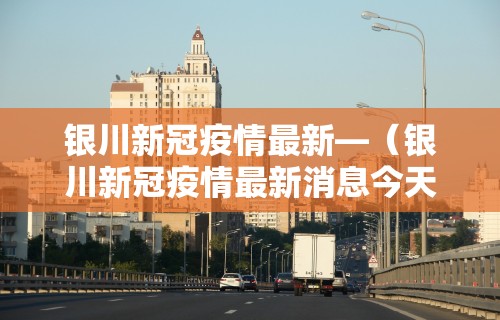 玩家辅助神器:“新星游可以作弊吗”开挂(透视)辅助教程