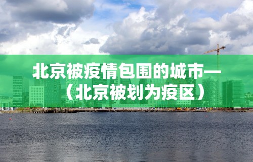 【玩家必看】“微乐江西南昌麻将有挂吗”作弊(透视)透视辅助