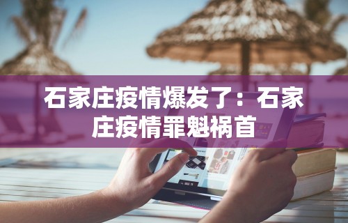 【盘点十款】“微乐安徽麻将开挂教程”开挂(透视)辅助