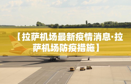 最新总结“蜀山四川麻将输赢规律	”(必备工具)辅助教学