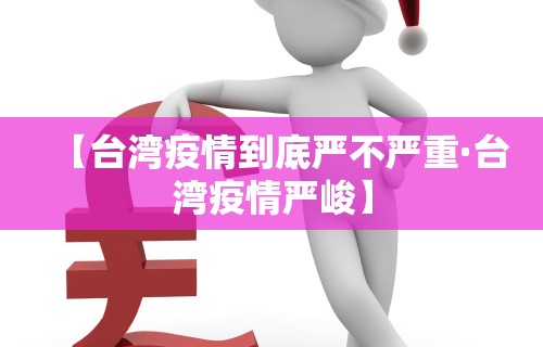 教程解析“科乐麻将有没有开挂”揭秘透视辅助万能挂用法