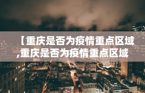今日重磅消息“麻将胡来了 开挂辅助神器软件”(原来确实是有挂) 