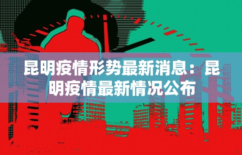 两分钟了解“新众亿大厅透视挂”掌握辅助功能必胜规则