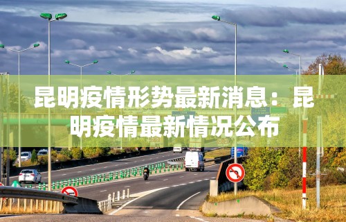 今日重大通报“德州局wepoker辅助透视挂”确实果然有挂 