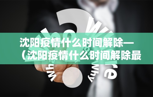 3分钟学会“金花大厅挂真的有”-必赢神器安装