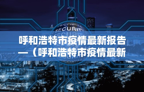玩家必备攻略!微乐四川麻将有挂吗”事实上真的有挂