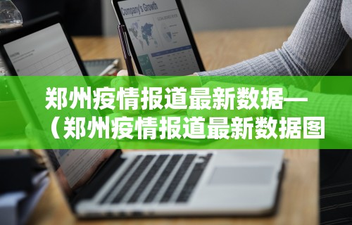 独家分析“手机小程序微乐麻将如何设置才能赢	”(详细开挂教程)