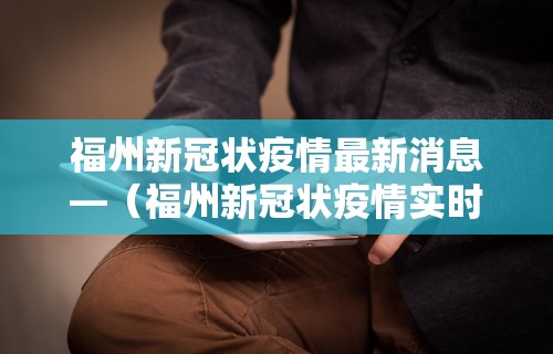 盘点新星游大厅有挂吗”(详细透视教程)