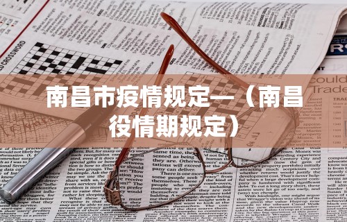 【终于出现】“浙江金华麻将万能开挂神器”(详细辅助脚本)