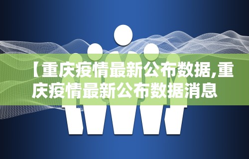 必备科技“迅奇斗牛开挂方法视频[玩家必赢神器]