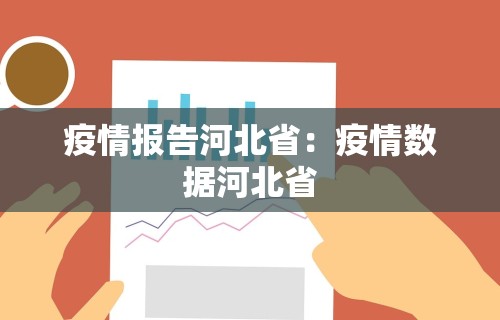 内幕揭晓“圣盛晃晃麻将怎么开挂”开挂辅助脚本+详细