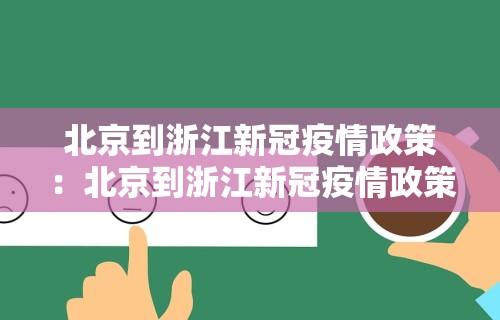 我来教教大家微乐内蒙古麻将有没有挂”其实确实有挂