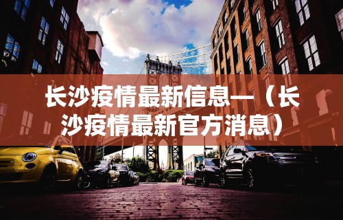 2026最新助赢神器“微乐麻将亲友房一直输”可以开挂作弊
