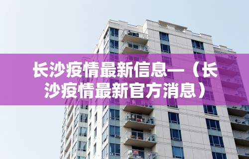 辅助神器“四川麻将有挂不”揭秘透视辅助万能挂 