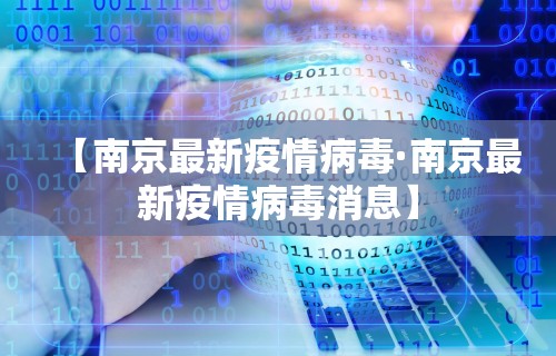 【第一发现】“全民内蒙古麻将有挂吗”(原来确实是有挂) 