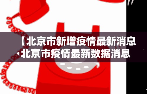 辅助神器“同城游跑胡子可以开挂”(最新透视辅助上线)