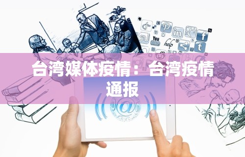 安装程序教程“微乐必赢辅助器安装”(透视)开挂辅助脚本+详细开挂安装教程