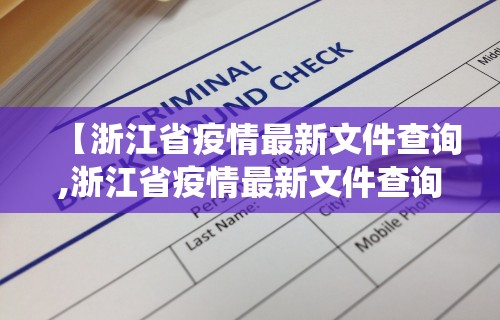 详细分享“江西九江麻将怎么开挂的”(透视挂)最新辅助详细教程