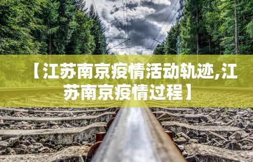 最新引进“家乡大贰卖挂是真的吗最新辅助详细教程