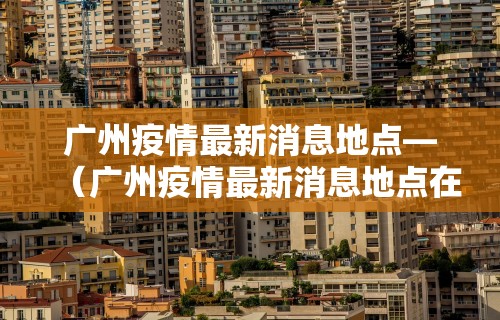 【玩家必看实操】“有棋牌开挂是真的吗	”实测确实有挂