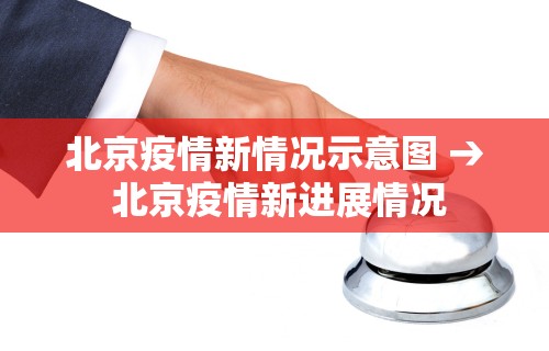 【第一攻略】“手机边锋贯蛋有没有作弊”附开挂脚本详细步骤