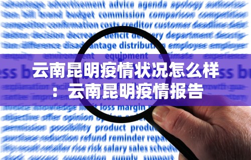 4分钟讲解"网上斗地主有没有卖挂的吗”附透视挂详细教程