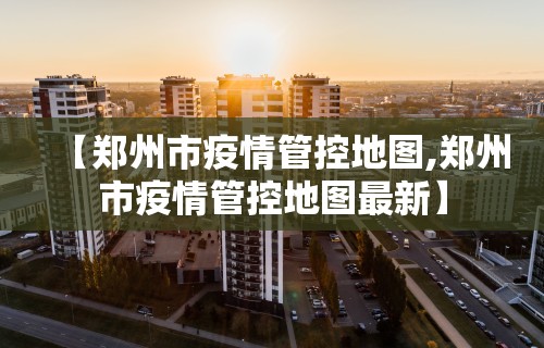知识科普“微乐山西麻将开挂教程	”真的有挂