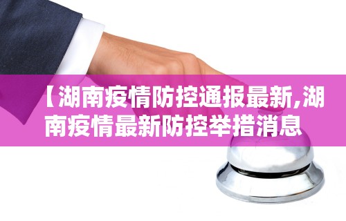 实测脚本“欢乐真人麻将可以开挂	”揭秘透视辅助万能挂用法
