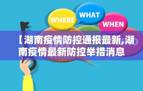 我来告诉你“微乐四川麻将挂是真是假	”(透视挂)辅助透视教程
