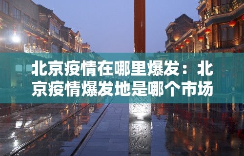 辅助最新信息“微乐安徽麻将开挂教程”附开挂脚本详细教程