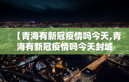 辅助最新信息“腾蛇大厅怎么开挂”详细辅助教程分享