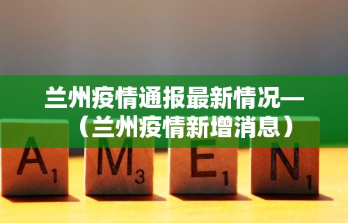独家脚本实测“微乐四川麻将挂是真是假”揭秘透视辅助万能挂用法
