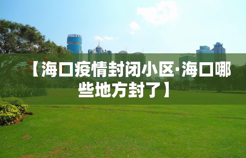 玩家必读“微乐安徽麻将怎么开挂吗”科技辅助神器手机版教程